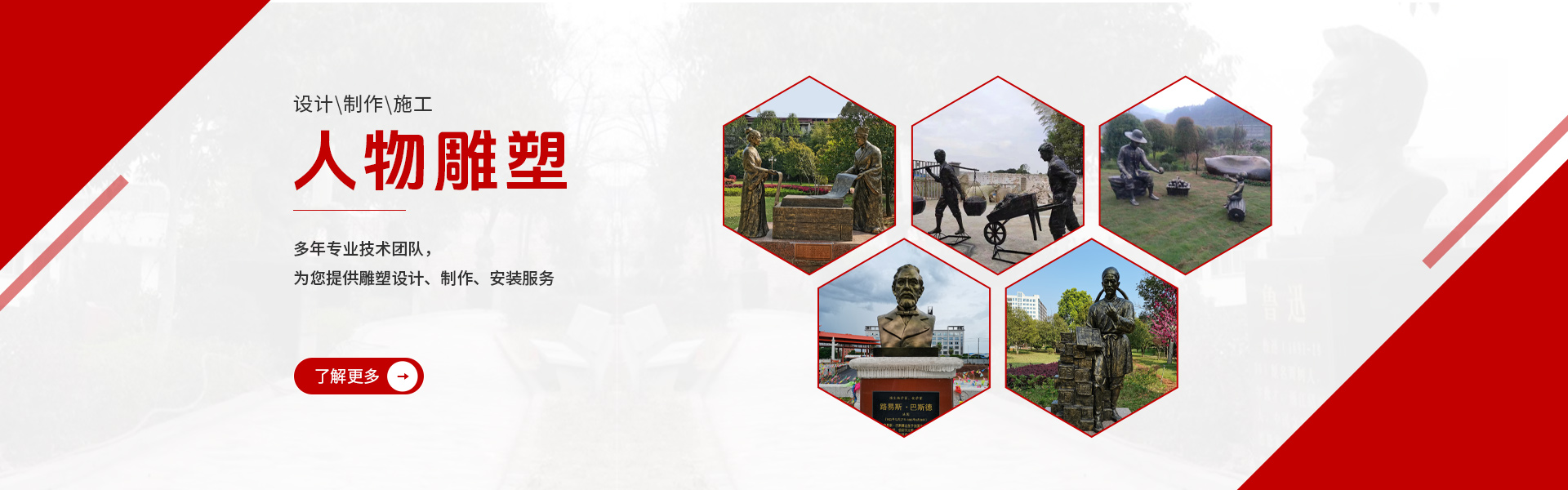 長(zhǎng)沙今古之道雕塑有限公司_湖南雕塑廠家|長(zhǎng)沙雕塑定制|長(zhǎng)沙雕塑價(jià)格